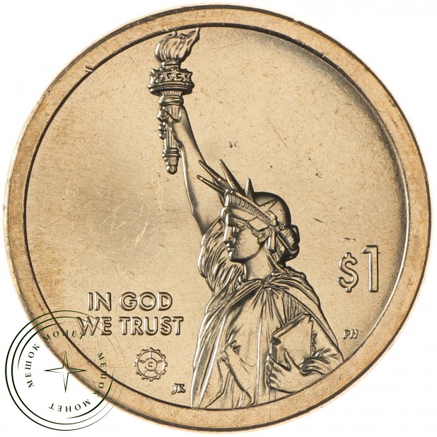 США 1 доллар 2021 «Септима Кларк» — Южная Каролина