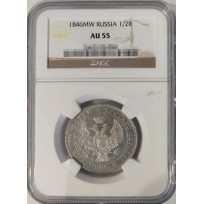 Монета Полтина 1846 MW