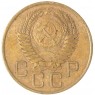 3 копейки 1955 — 937032882
