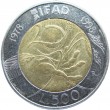 Италия 500 лир 1998 20 лет IFAD