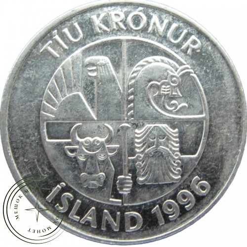 Исландия 10 крон 1996 — 90621414-1