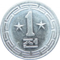 Монета Северная Корея 1 чон 1959 две звезды