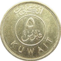 Монета Кувейт 5 филс 1990