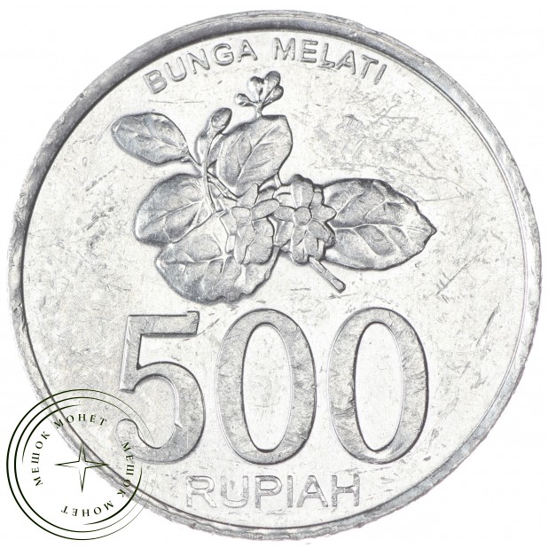 Индонезия 500 рупий 2003 - 25390072