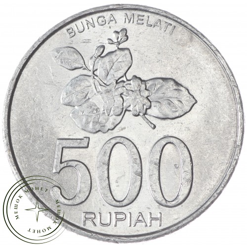 Индонезия 500 рупий 2003 2 — 25390072-1