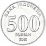 Индонезия 500 рупий 2016 - 56981294