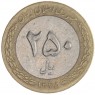 Иран 250 риалов 1996
