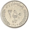 Иран 250 риалов 2004