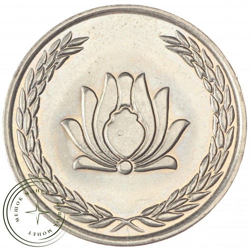 Иран 250 риалов 2006 — 27962950