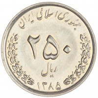 Иран 250 риалов 2006