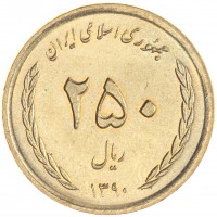 Иран 250 риалов 2011