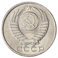 Копия 50 копеек 1971