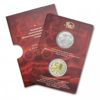 Монета 50 рублей 2025 Саур-Могила в буклете с жетоном
