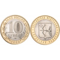Монета 10 рублей 2009 Кировская область