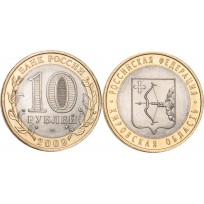 10 рублей 2009 Кировская область