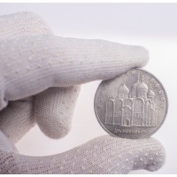 Монета 5 рублей 1990 Успенский собор