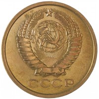 Монета 5 копеек 1976