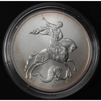 Монета 3 рубля 2009 Георгий Победоносец