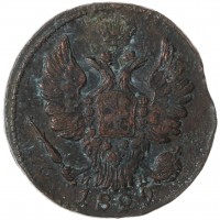 Монета 1 копейка 1829 ЕМ-ИК