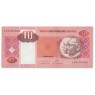 Ангола 10 кванза 2011 — 937045398
