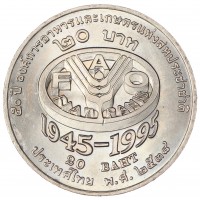 Таиланд 20 бат 1995 50 лет продовольственной программе ФАО