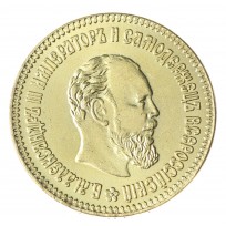 Копия 10 рублей 1893