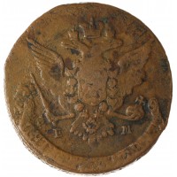 Монета 5 копеек 1767 ЕМ