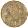 5 копеек 1950 - 55154699