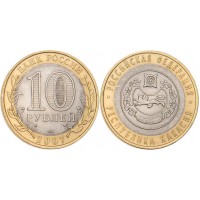 Монета 10 рублей 2007 Республика Хакасия