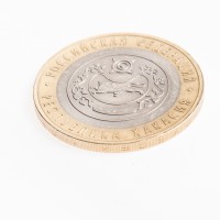 Монета 10 рублей 2007 Республика Хакасия