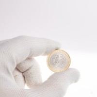 Монета 10 рублей 2007 Республика Хакасия