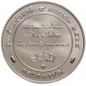 Таиланд Монетовидный жетон 2021 Год защиты Детей — 937045556
