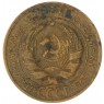 2 копейки 1928 — 937032828