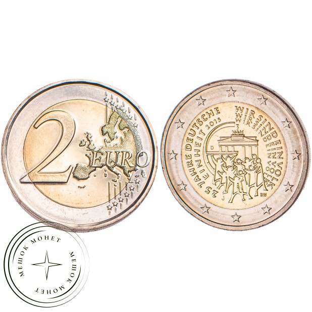 Германия 2 евро 2015 25 лет объединения Германии