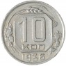 10 копеек 1936 — 937032917