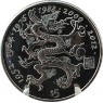 Либерия 5 долларов 2000 Миллениум - Год дракона — 937046759