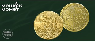 Монета Франции 0,25 евро Гроты Лунмэнь 2026 — ЮНЕСКО