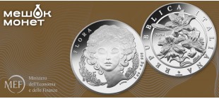 Италия 0,25 евро 2026 «Giglio» Ag 999