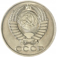 Монета 50 копеек 1990