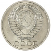 Монета 50 копеек 1990