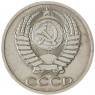 50 копеек 1990 - 937029456