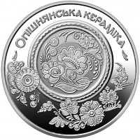 Украина 5 гривен 2025 Украинское наследие – Опошнянская декоративная керамика