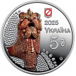 Украина 5 гривен 2025 Украинское наследие – Опошнянская декоративная керамика