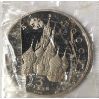 Монета 3 рубля 1992 Год Космоса PROOF