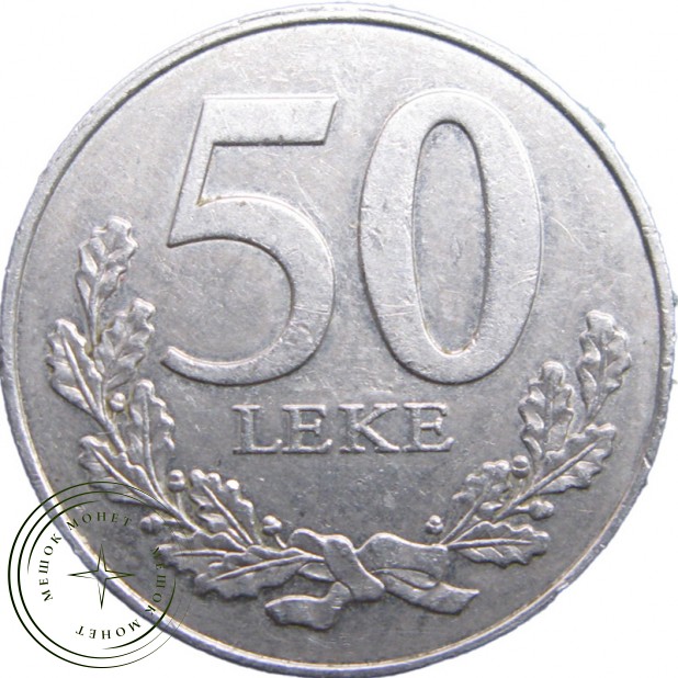 Албания 50 лек 2000
