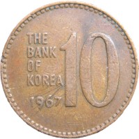 Южная Корея 10 вон 1967