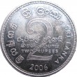 Шри-Ланка 2 рупии 2006