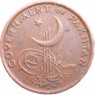 Пакистан 1 пайса 1961