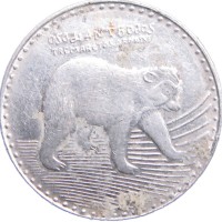 Монета Колумбия 50 песо 2016