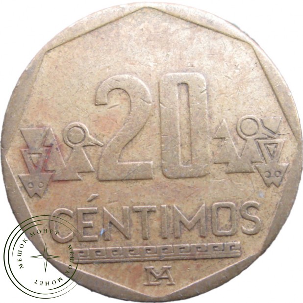 Перу 20 сентимо 2001